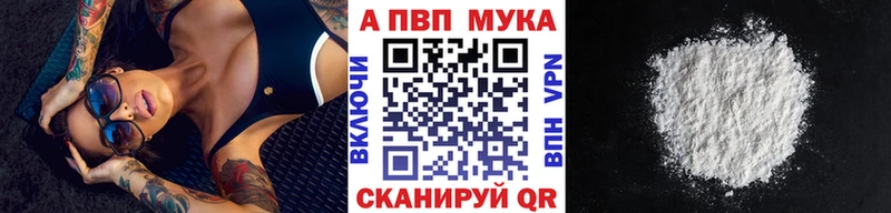 Alpha-PVP VHQ  Купить  Разумное 