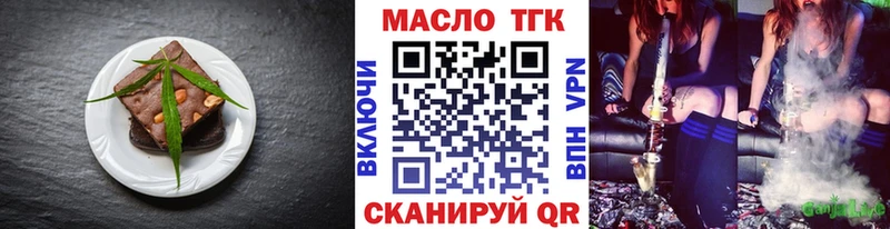 Купить закладки  Разумное  Cannafood конопля 
