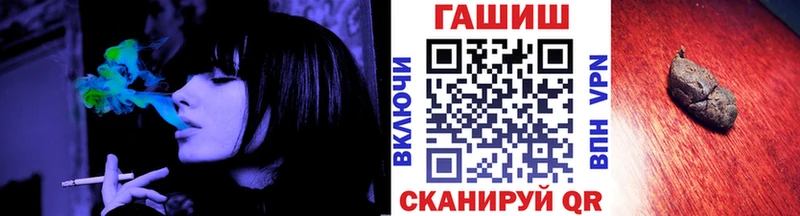 Купить закладки  Разумное  Гашиш гарик 