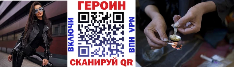 Купить где  Разумное  Героин Афган 