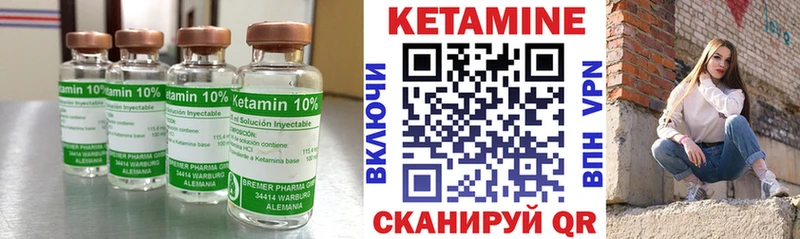 Кетамин ketamine  Купить где  Разумное 
