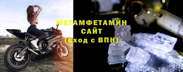 MDMA Premium VHQ Майский