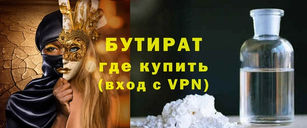 ГАЛЛЮЦИНОГЕННЫЕ ГРИБЫ Магас