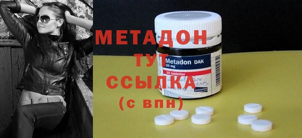 MDMA Premium VHQ Майский