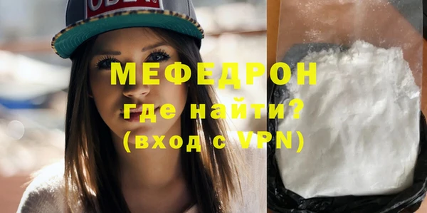 ГАЛЛЮЦИНОГЕННЫЕ ГРИБЫ Магас