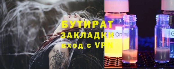 прущие крисы Магадан