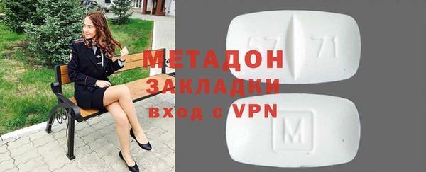 ГАЛЛЮЦИНОГЕННЫЕ ГРИБЫ Магас