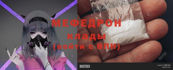 прущие крисы Магадан