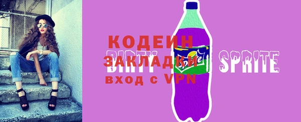 прущие крисы Магадан
