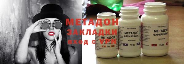 прущие крисы Магадан