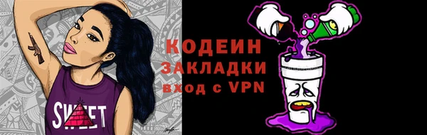 ГАЛЛЮЦИНОГЕННЫЕ ГРИБЫ Магас