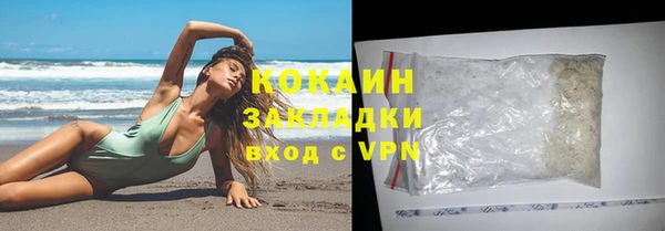 прущие крисы Магадан