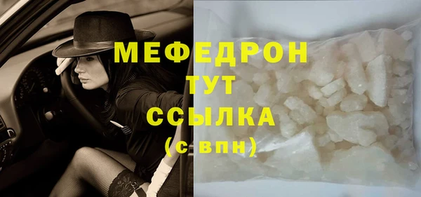 ГАЛЛЮЦИНОГЕННЫЕ ГРИБЫ Магас