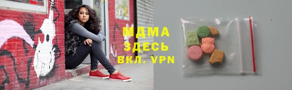 ГАЛЛЮЦИНОГЕННЫЕ ГРИБЫ Магас