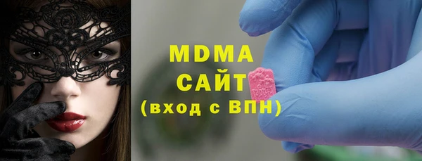MDMA Premium VHQ Майский