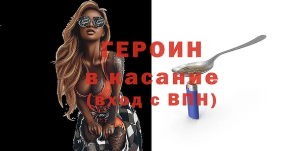 ГАЛЛЮЦИНОГЕННЫЕ ГРИБЫ Магас