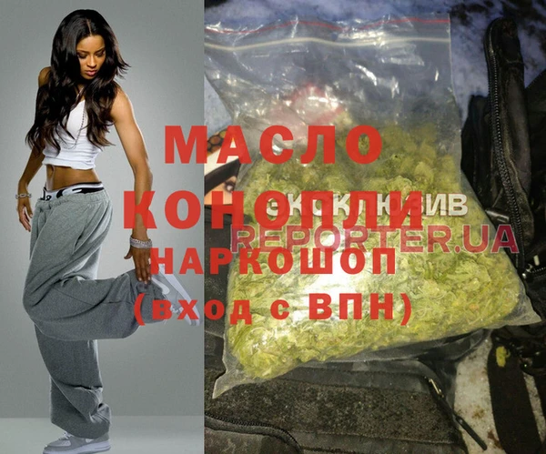 ГАЛЛЮЦИНОГЕННЫЕ ГРИБЫ Магас