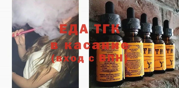ГАЛЛЮЦИНОГЕННЫЕ ГРИБЫ Магас