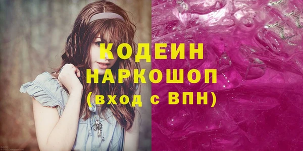 ГАЛЛЮЦИНОГЕННЫЕ ГРИБЫ Магас