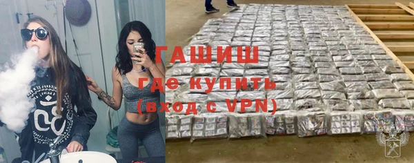 ГАЛЛЮЦИНОГЕННЫЕ ГРИБЫ Магас