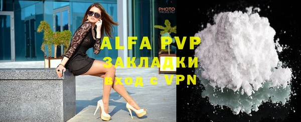 ГАЛЛЮЦИНОГЕННЫЕ ГРИБЫ Магас