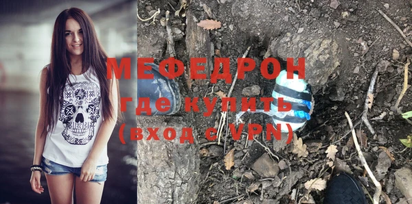 ГАЛЛЮЦИНОГЕННЫЕ ГРИБЫ Магас