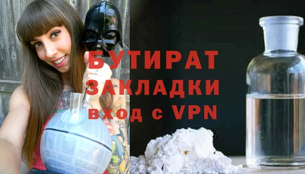 MDMA Premium VHQ Майский