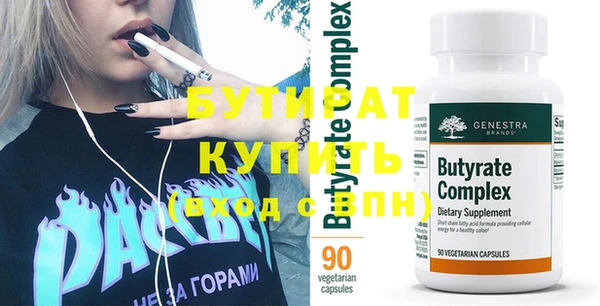 прущие крисы Магадан