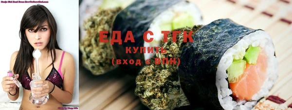 прущие крисы Магадан