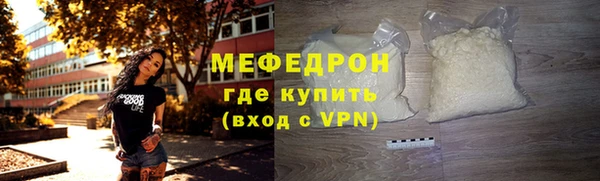 ГАЛЛЮЦИНОГЕННЫЕ ГРИБЫ Магас