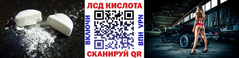 Лсд 25 экстази кислота Разумное
