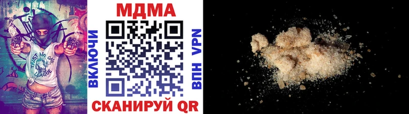 MDMA crystal  Купить  Разумное 