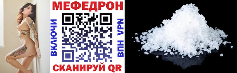 МЕФ мяу мяу  Разумное 