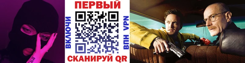 Метамфетамин кристалл  Купить закладки  Разумное 